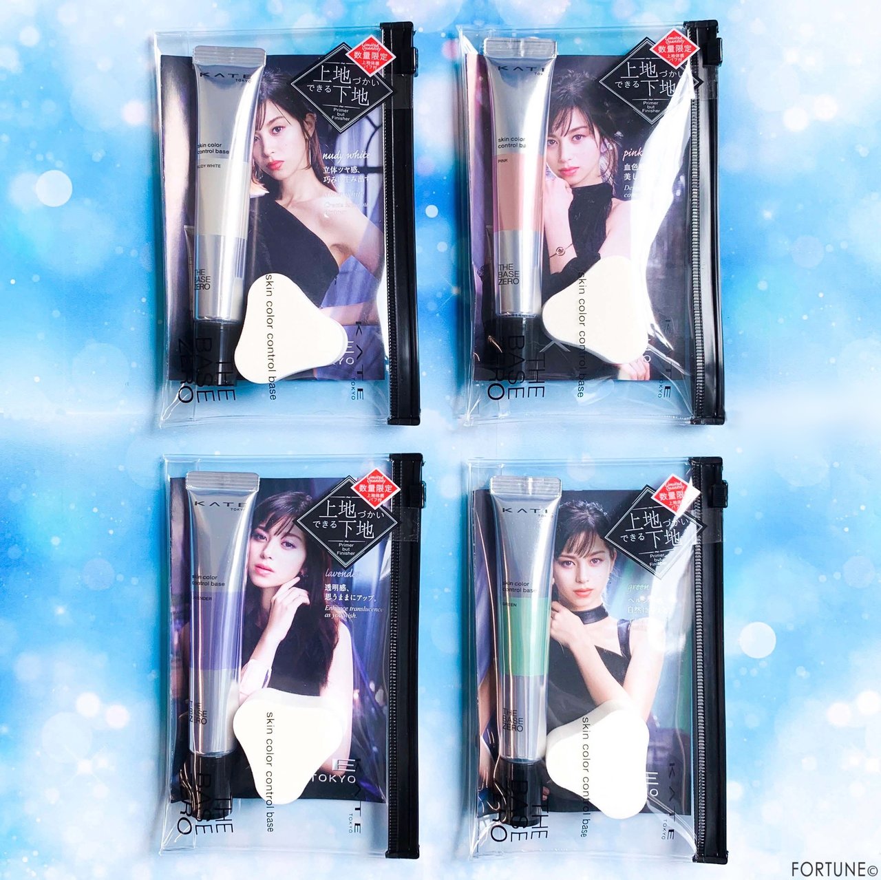 画像：KATE（ケイト）2019冬新作 プチプラコスメ スキンカラーコントロールベース 限定セットI