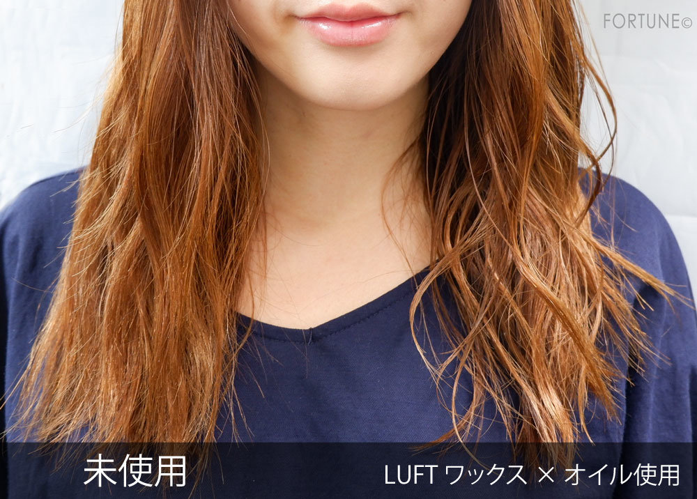 LUFT(ルフト) ケア＆デザインオイル