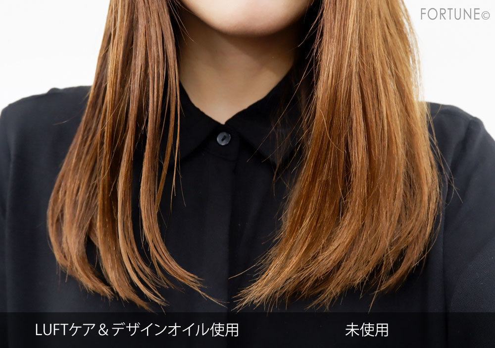 LUFT(ルフト) ケア＆デザインオイル