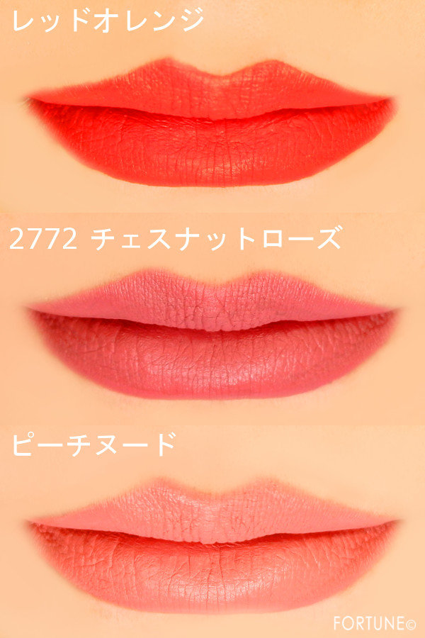 画像：NARS 2019クリスマスコフレ「オールアクセス パワーマットリップピグメントセット」使用感