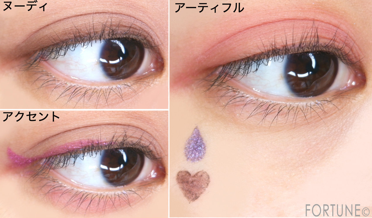 画像：コフレドール　アーティクリエーター アイ&フェイス　02 ネオロマンティック　2019冬新作　SWITCH！COLORS