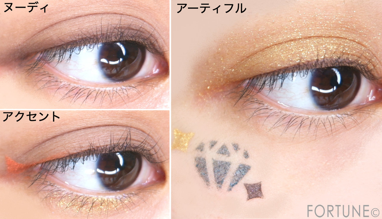 画像：コフレドール　アーティクリエーター アイ&フェイス　03 ニュークラシック　2019冬新作　SWITCH！COLORS