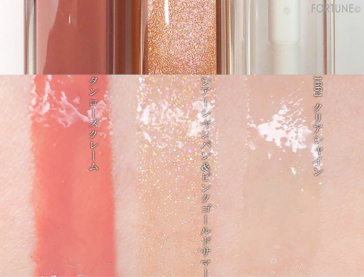 画像：NARS 2019クリスマスコフレ「アウトシャイン リップグロスセット」スウォッチ