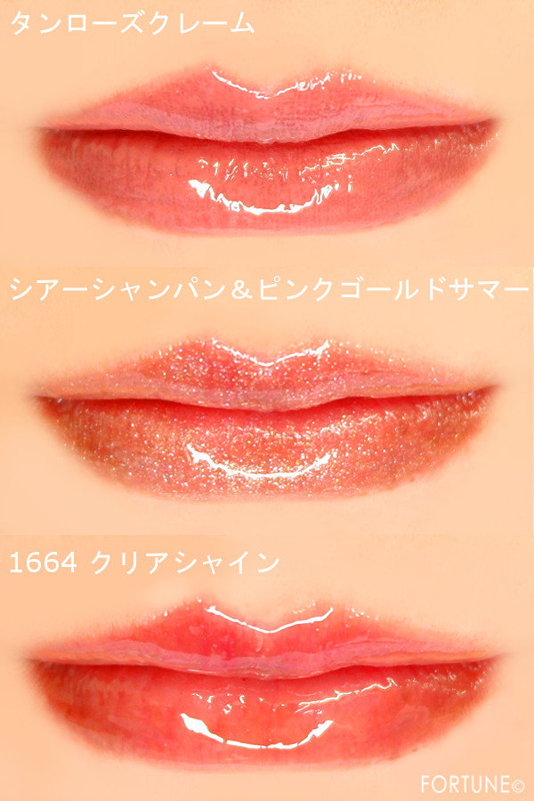 画像：NARS 2019クリスマスコフレ「アウトシャイン リップグロスセット」使用感