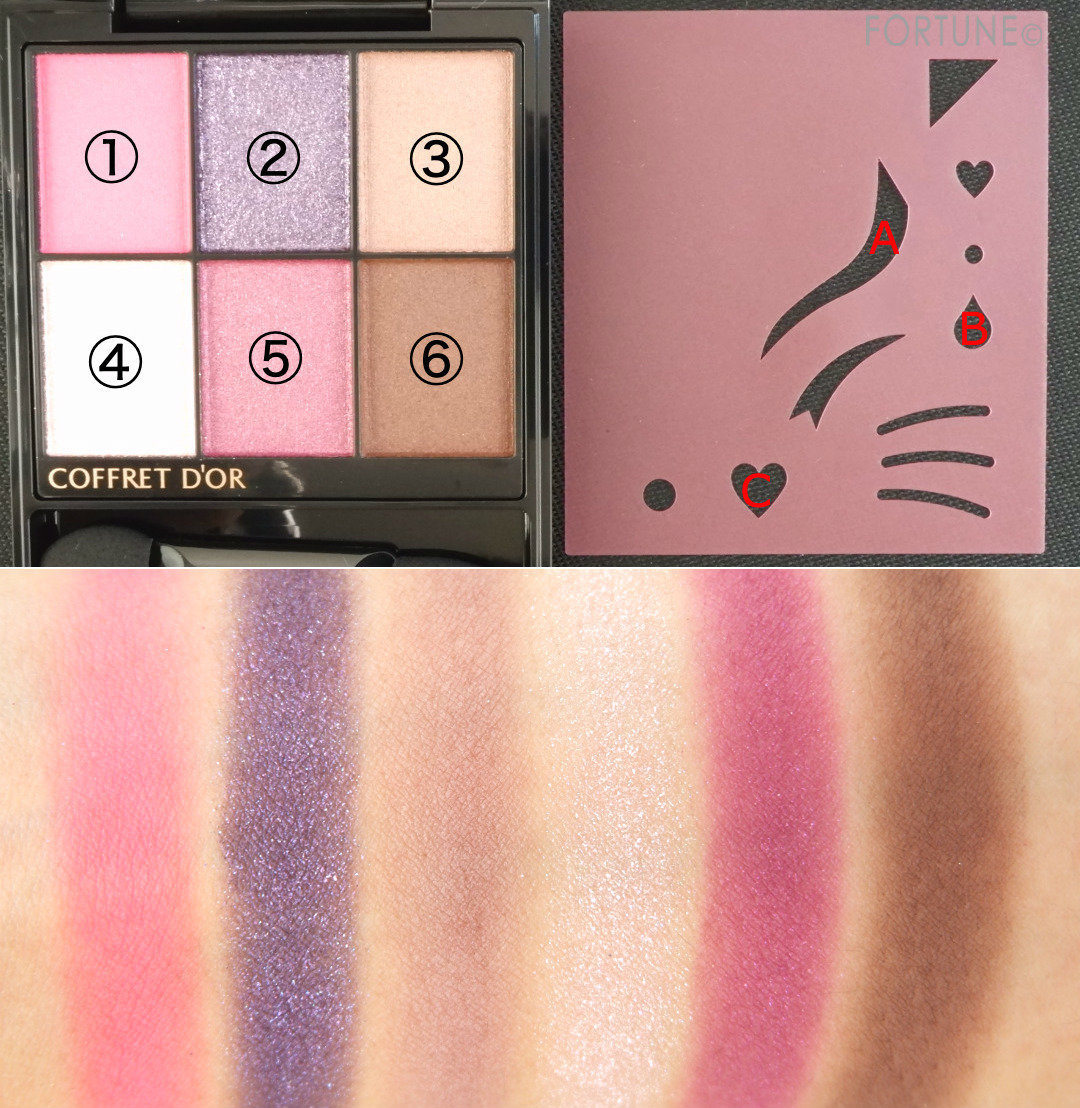 画像：コフレドール　アーティクリエーター アイ&フェイス　02 ネオロマンティック　2019冬新作　SWITCH！COLORS