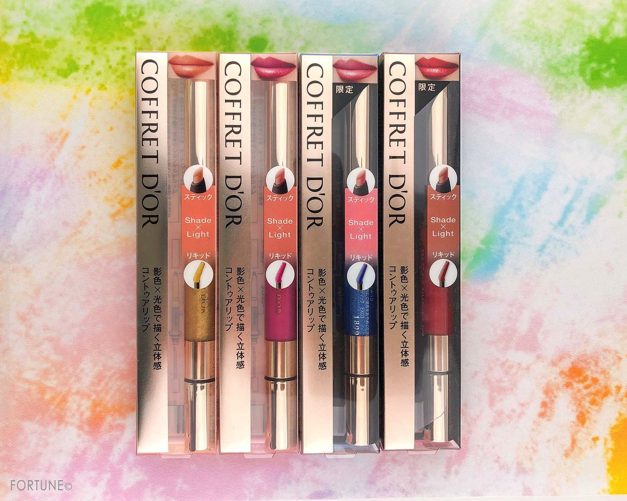 画像：コフレドール「コントゥアリップデュオ」／SWITCHI! COLORS