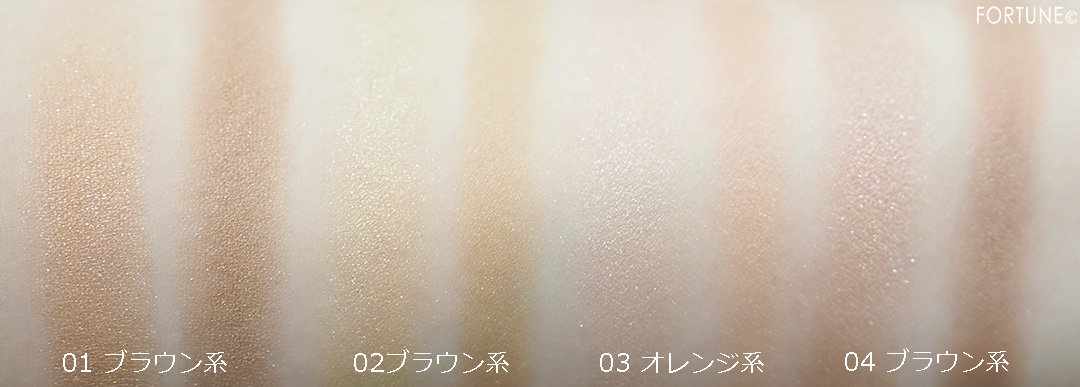 キスミー フェルム 2019新作コスメ「華やかに彩る アイカラー」スウォッチ