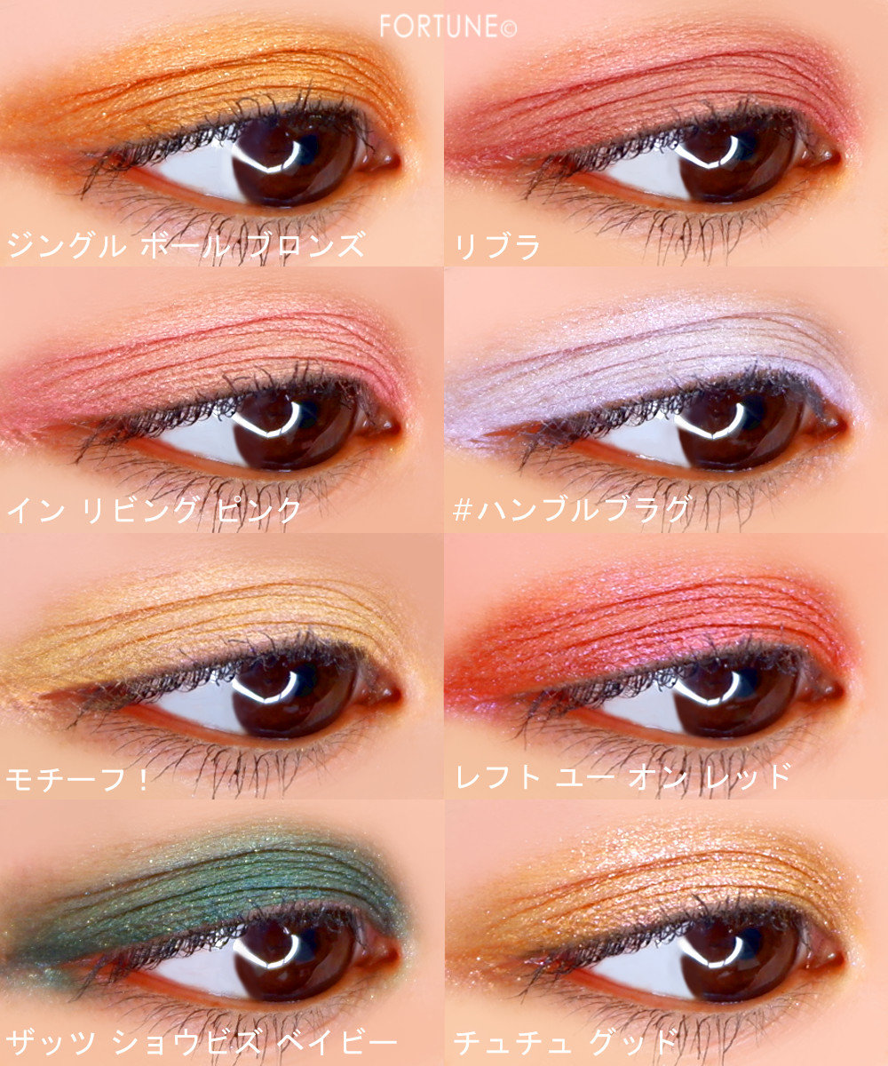 画像：M·A·C（マック）　スモール アイシャドウ　新色　フロスト　使用感