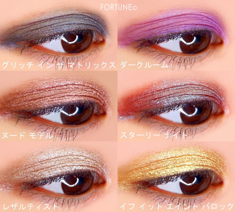 画像：M·A·C（マック）　スモール アイシャドウ　新色　フロスト　使用感