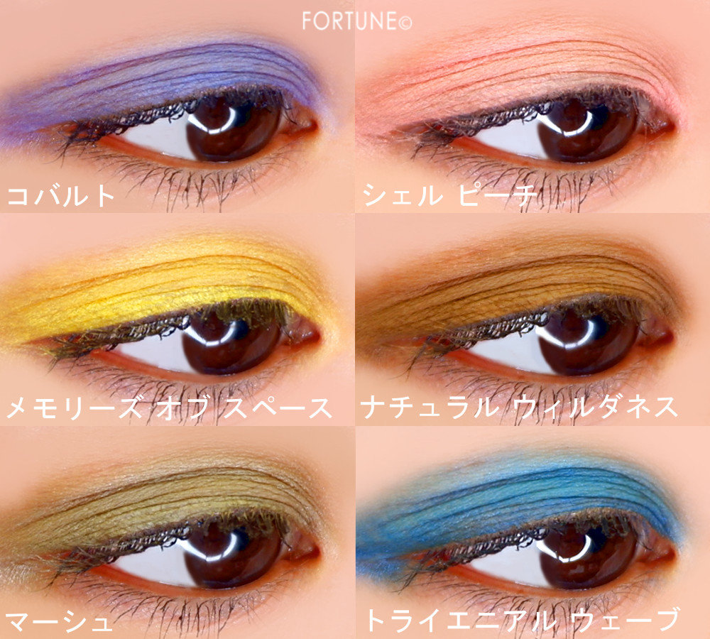 画像：M·A·C（マック）　スモール アイシャドウ　新色　サテン　使用感