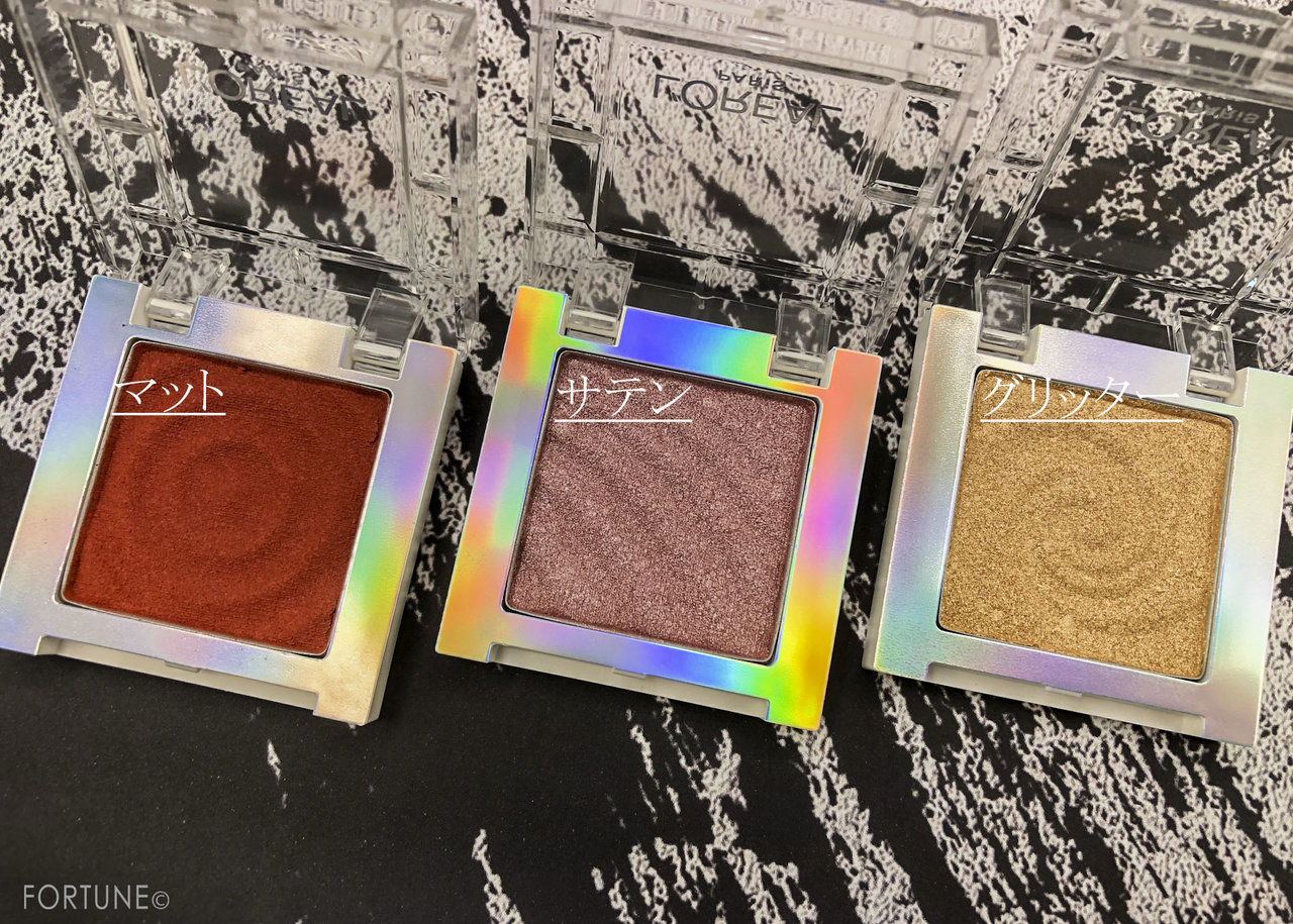 画像：ロレアル パリ 11/1発売「カラークイーン オイルシャドウ」