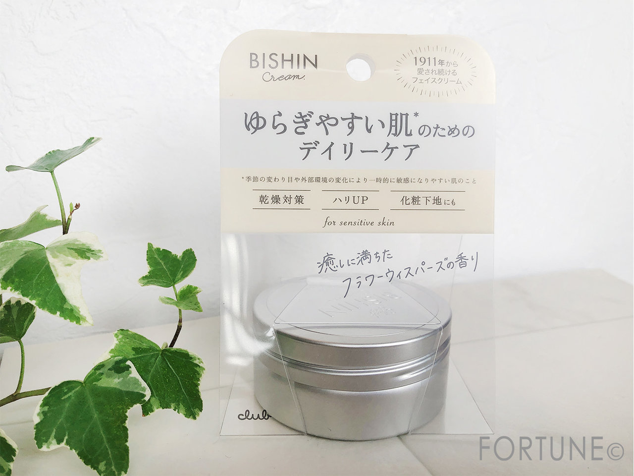 クラブ ビシンクリーム モイスチャーブレンドタイプはシンプル＆ナチュラルなフェイスクリーム