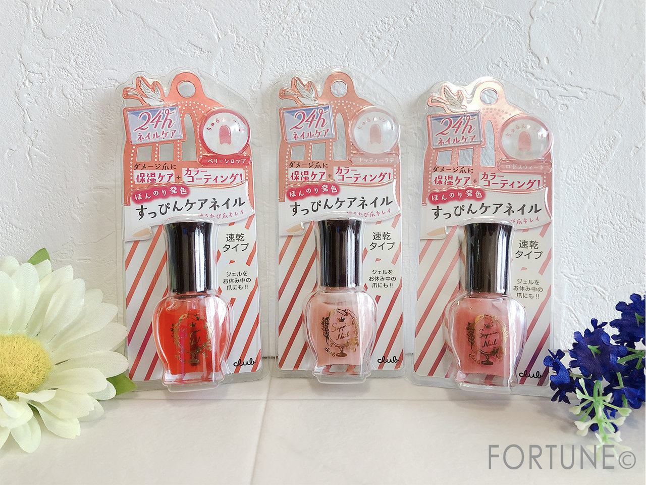 爪のケアもできるネイルケア美容液「クラブ すっぴんケアネイル」