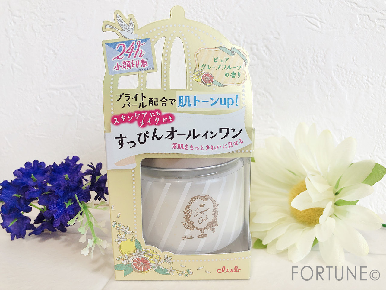 1品6役のオールインワンジェル「クラブ すっぴんナチュラルクリアジェル」