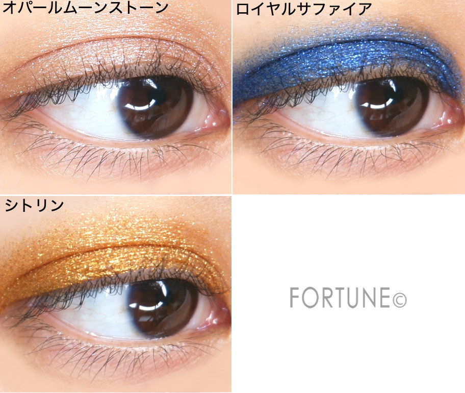 画像/ボビイ ブラウン(BOBBI BROWN)　リュクス アイシャドウ リッチ ジェムストーン　使用感　2019ホリディコレクション(クリスマスコフレ)