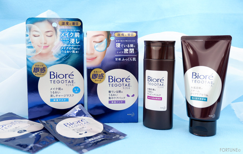 画像：Bior TEGOTAE./ビオレ テゴタエ