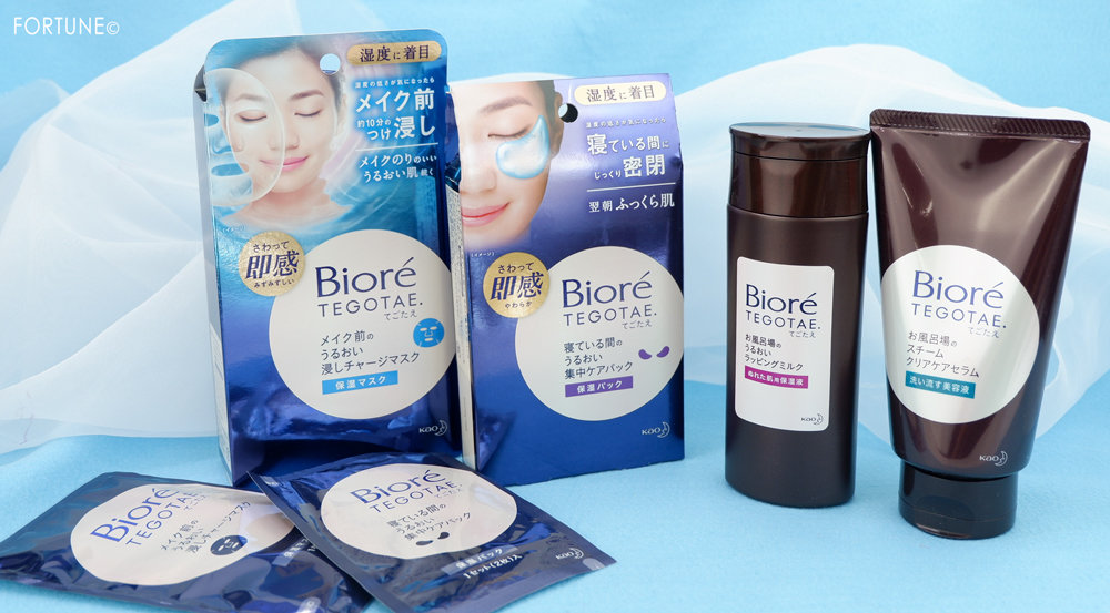 画像：Bior TEGOTAE./ビオレ テゴタエ