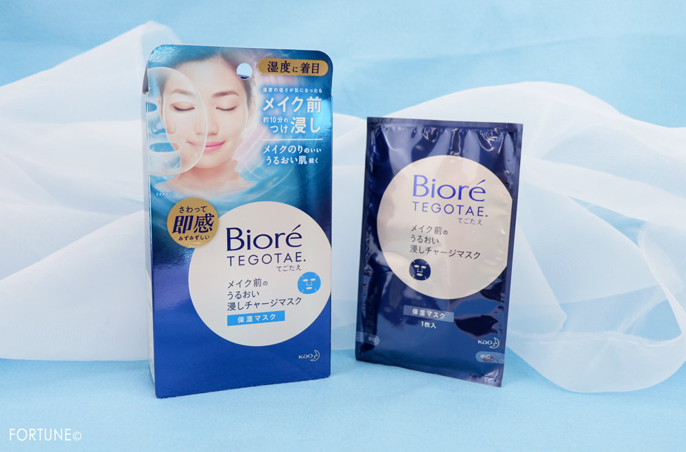 画像：Bior TEGOTAE./ビオレ テゴタエ