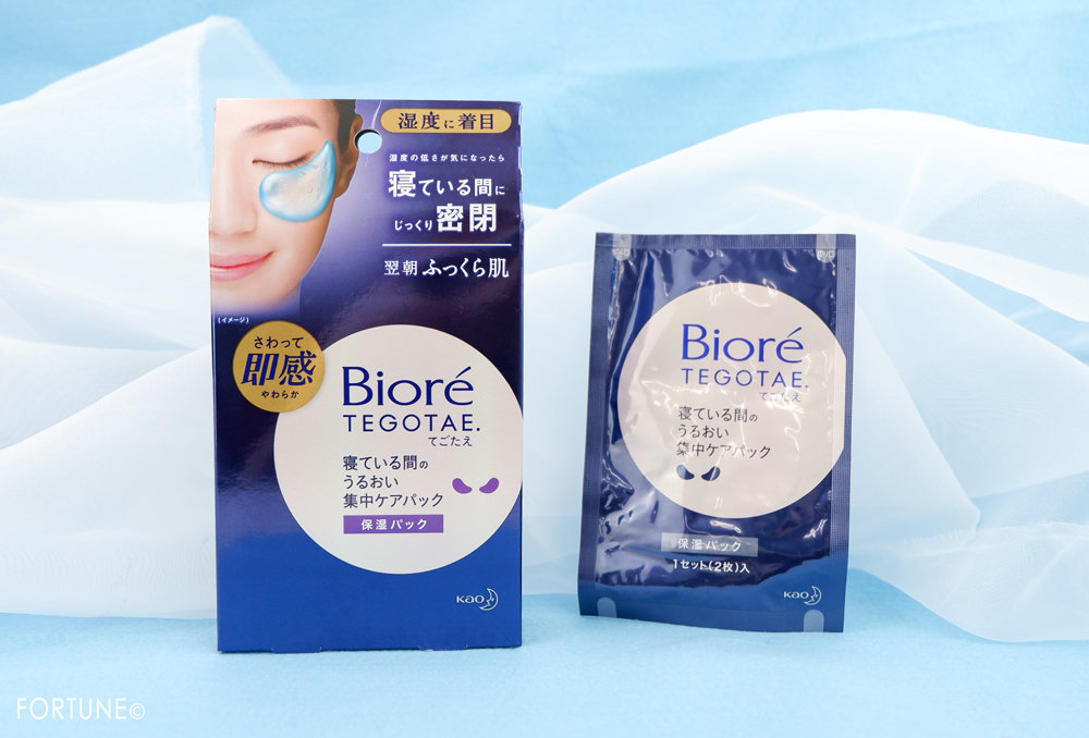 画像：Bior TEGOTAE./ビオレ テゴタエ