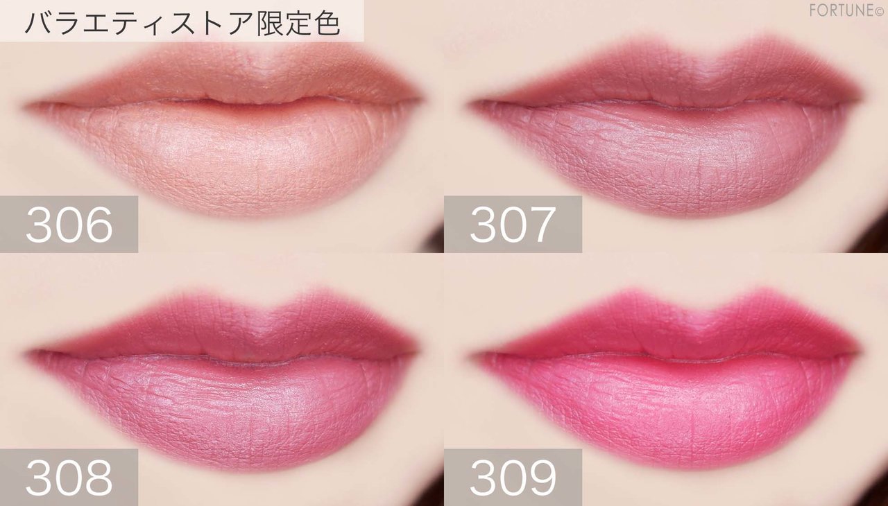 画像：ロレアル パリ「フリーザヌードコレクション」バラエティストア限定色　使用感