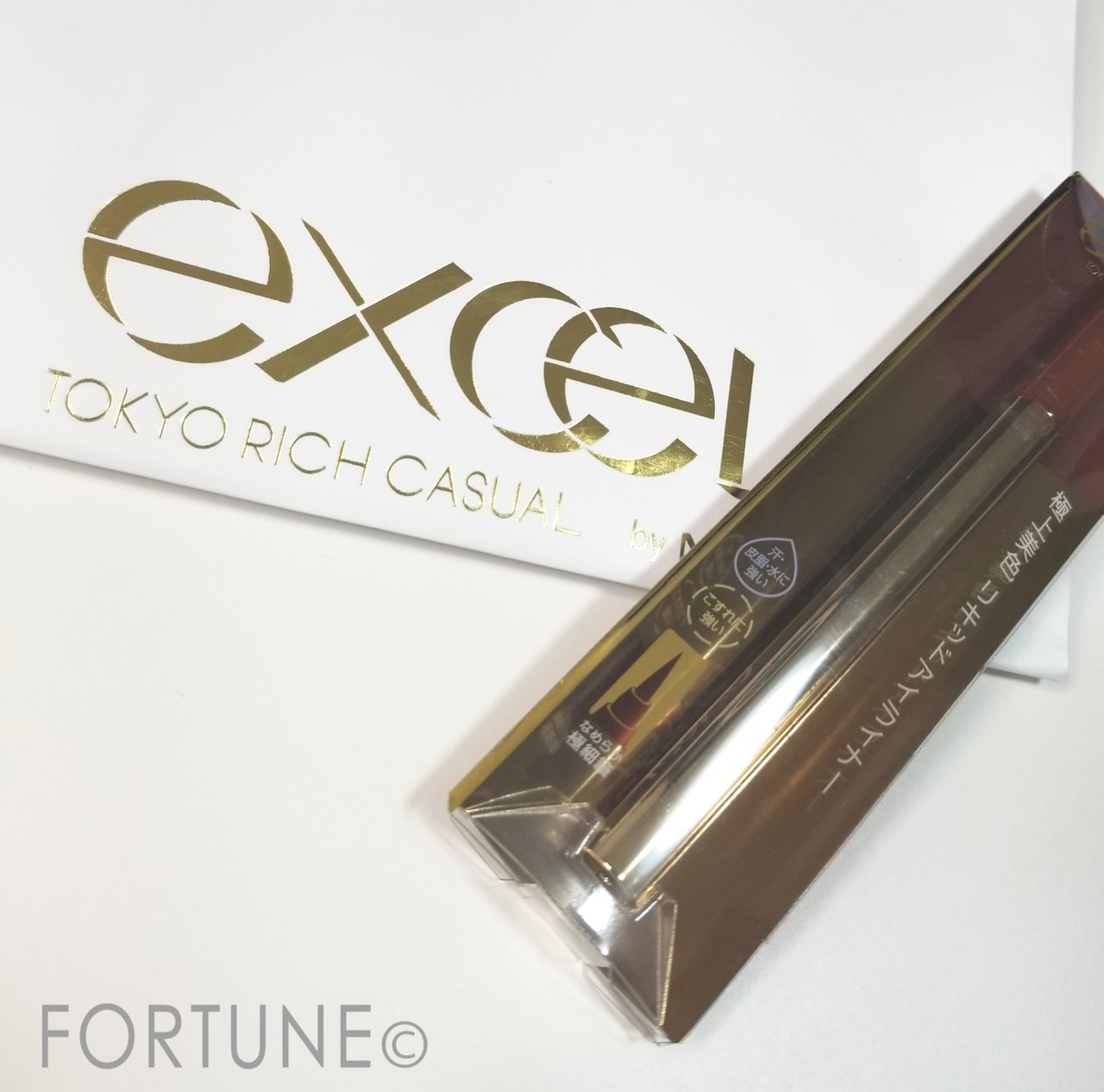 『excel illuminate your beauty』excel エクセル　2019秋新作コスメ　秋コスメ　リキッドアイライナー　スキニーリッチライナー