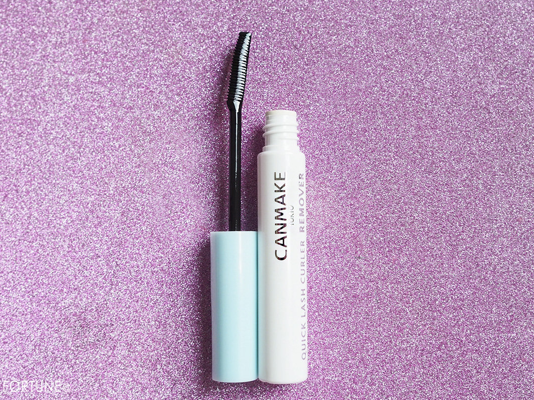 キャンメイク「クイックラッシュカーラーリムーバー」