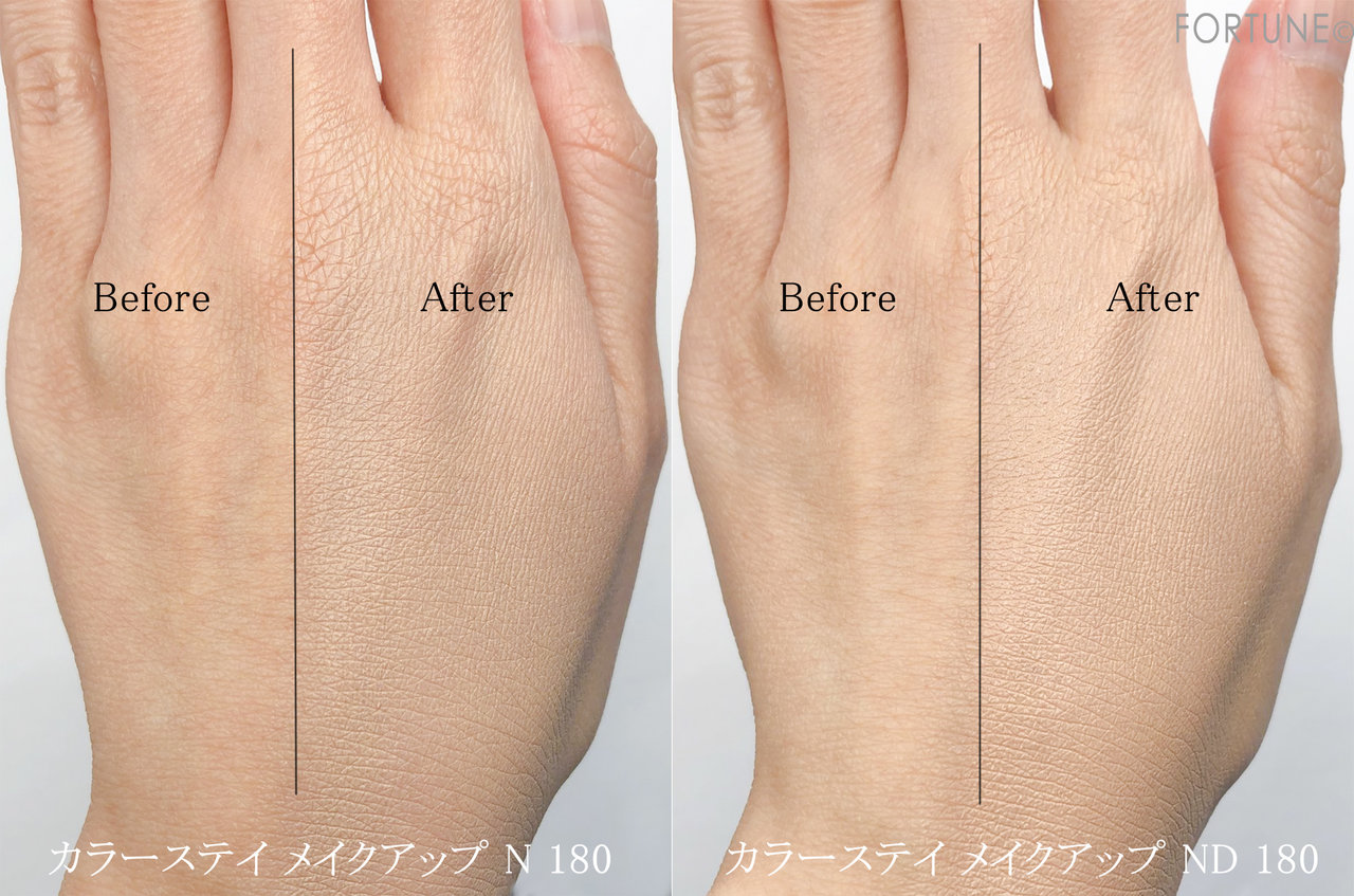 画像：「レブロン カラーステイ メイクアップ N／ND」2019リニューアル　使用感