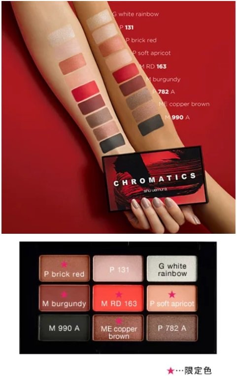 クロマティックス トウキョウ レッド