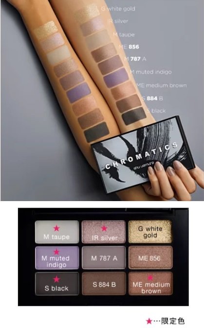 クロマティックス スミ スペル