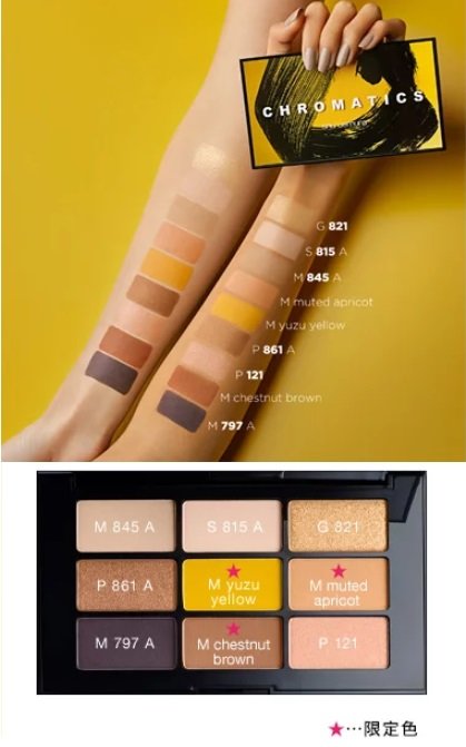 ユズ バイブレーション