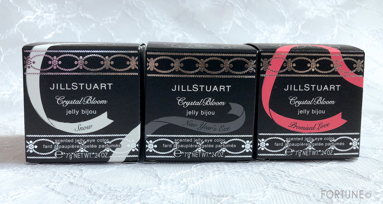 画像：ジルスチュアート「クリスタルブルーム ジェリービジュー」10月/11月/12月