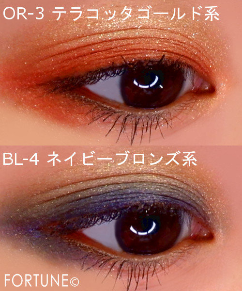 ハロウィンメイク：ヴィセ リシェ「ダブルヴェール アイズ」