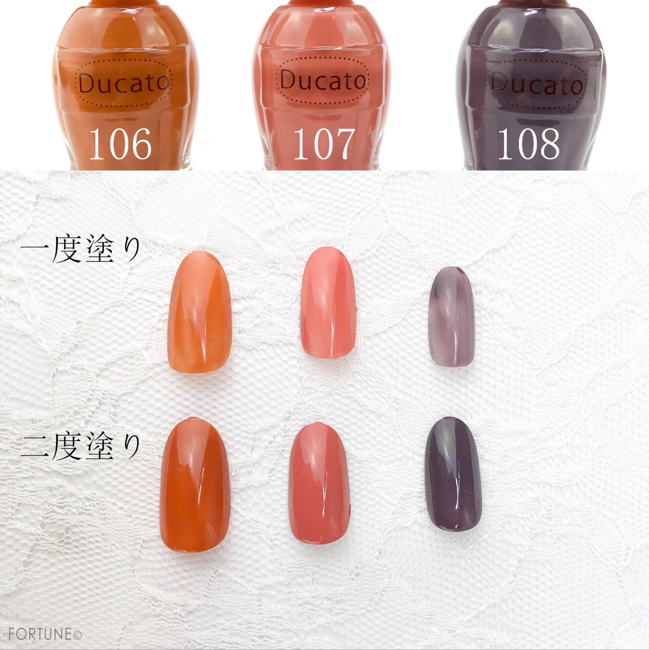 ハロウィンメイク：デュカート「ナチュラルネイルカラー N」