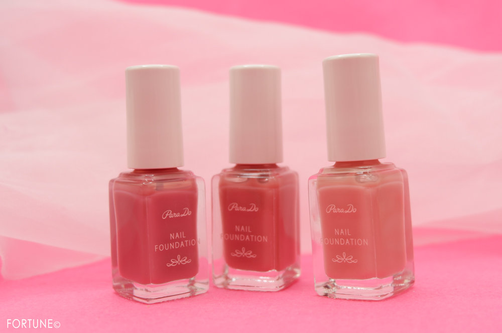パラドゥ ネイルファンデーション