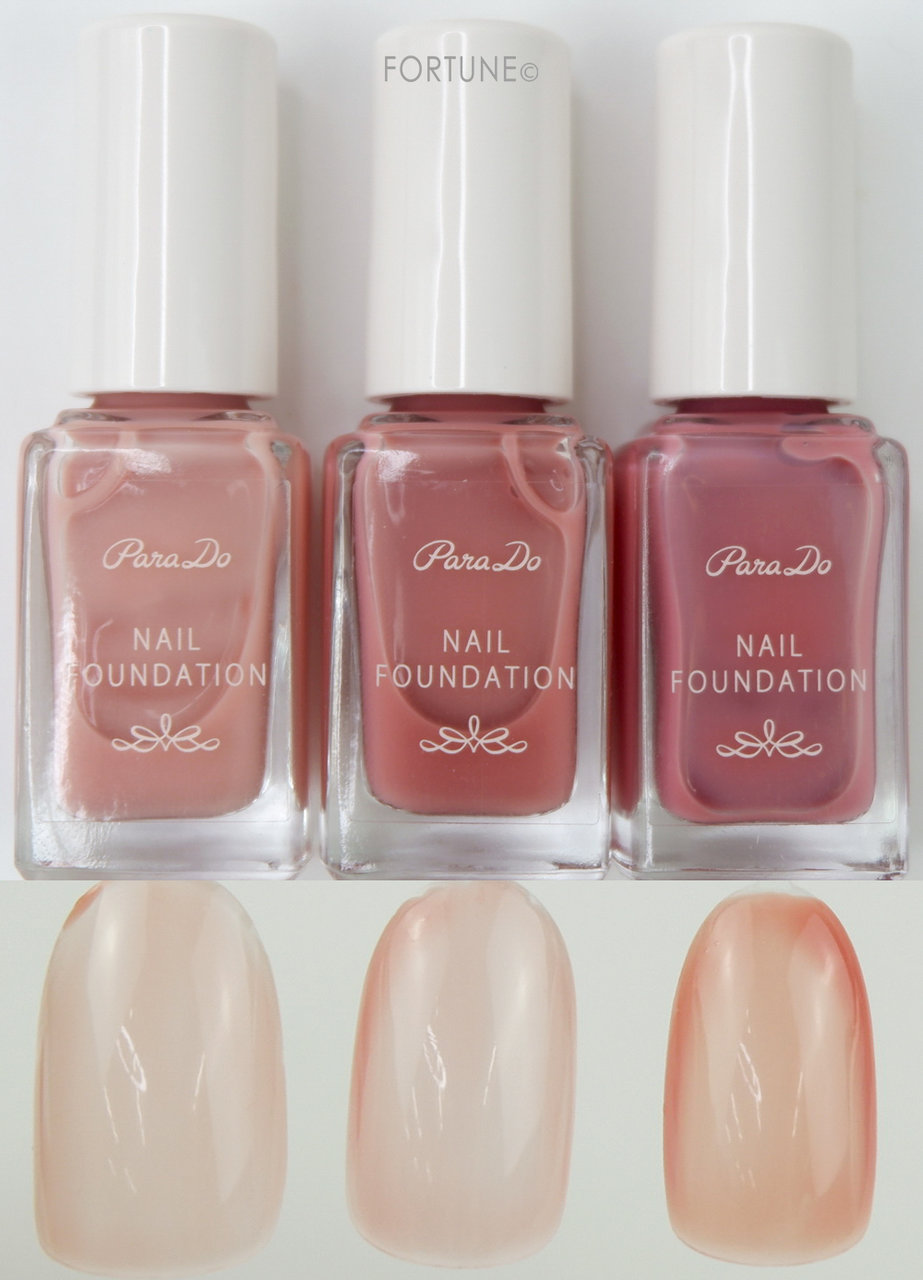 パラドゥ ネイルファンデーション