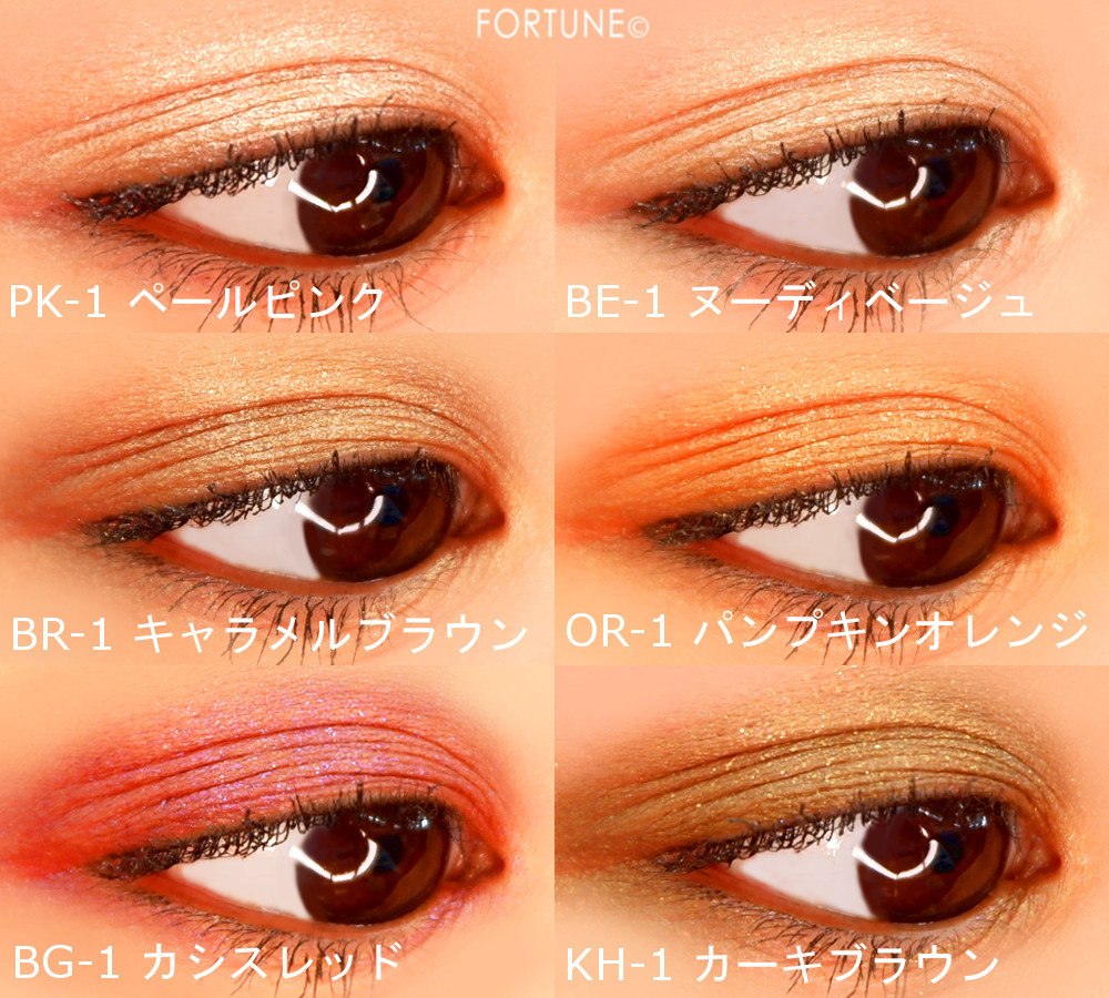 画像：ダイソー 　100均コスメ　ユーアーグラム(U R GLAM)「エアリーアイカラー」使用感