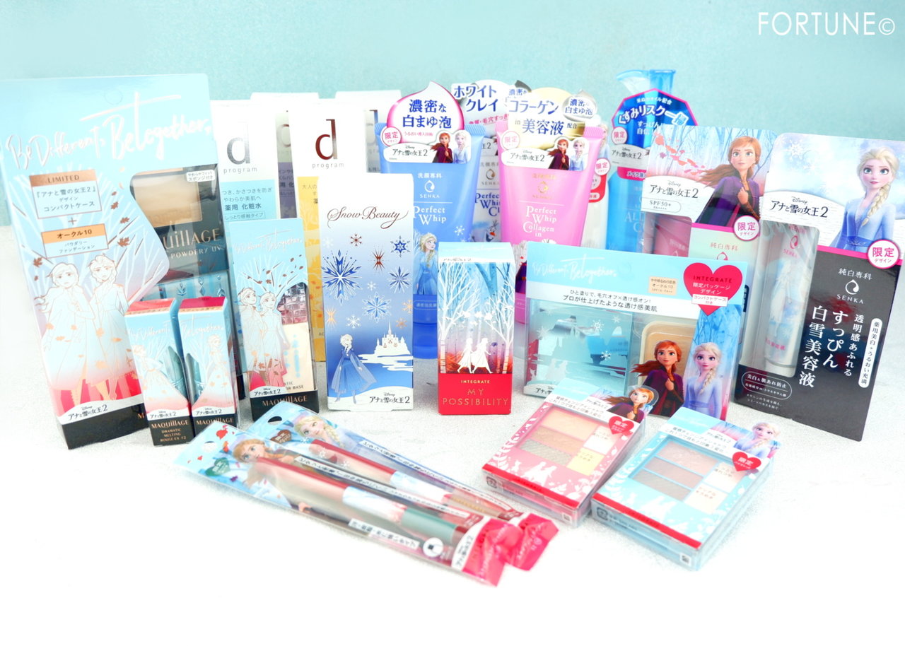 資生堂5ブランド「アナと雪の女王2」コラボ限定コスメ