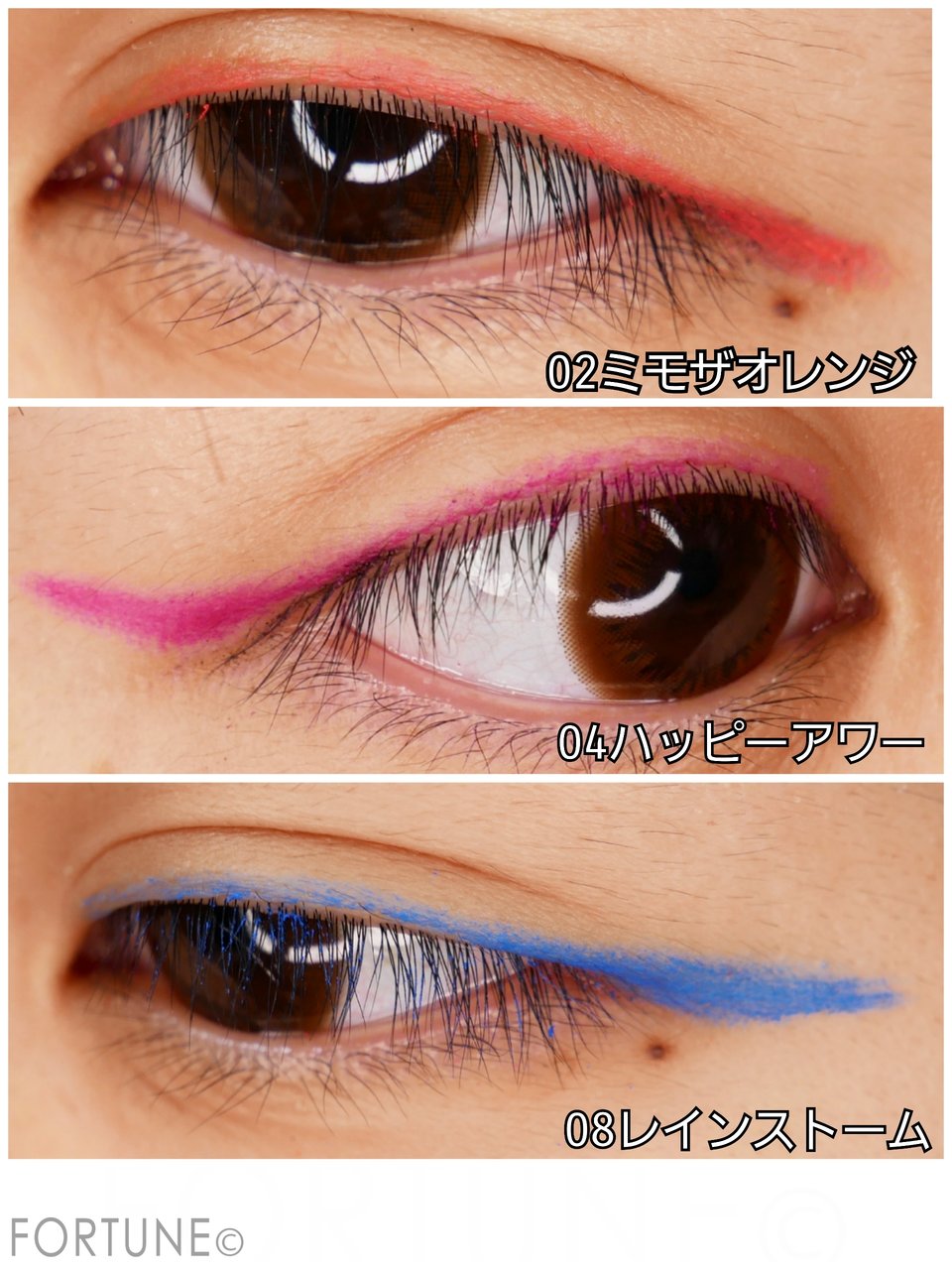 ハロウィンメイク：NYX　ニックス「オフトロピック プロ ライナー」