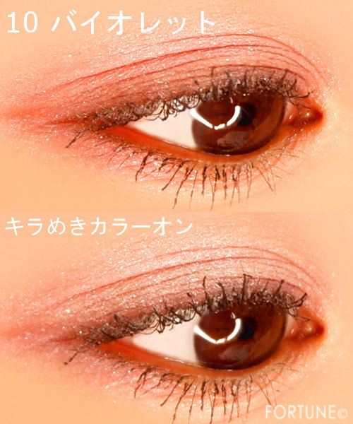 画像：資生堂「アナと雪の女王２」限定デザイン商品　インテグレート「トリプルレシピアイズ F2」使用感