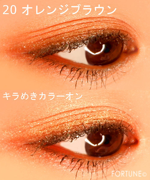 画像：資生堂「アナと雪の女王２」限定デザイン商品　インテグレート「トリプルレシピアイズ F2」使用感