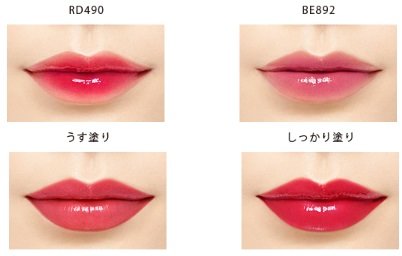 ジューシー クッション ルージュ　エスプリーク　ぼかし