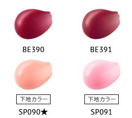 ジューシー クッション ルージュ　エスプリーク　ベージュ　下地　