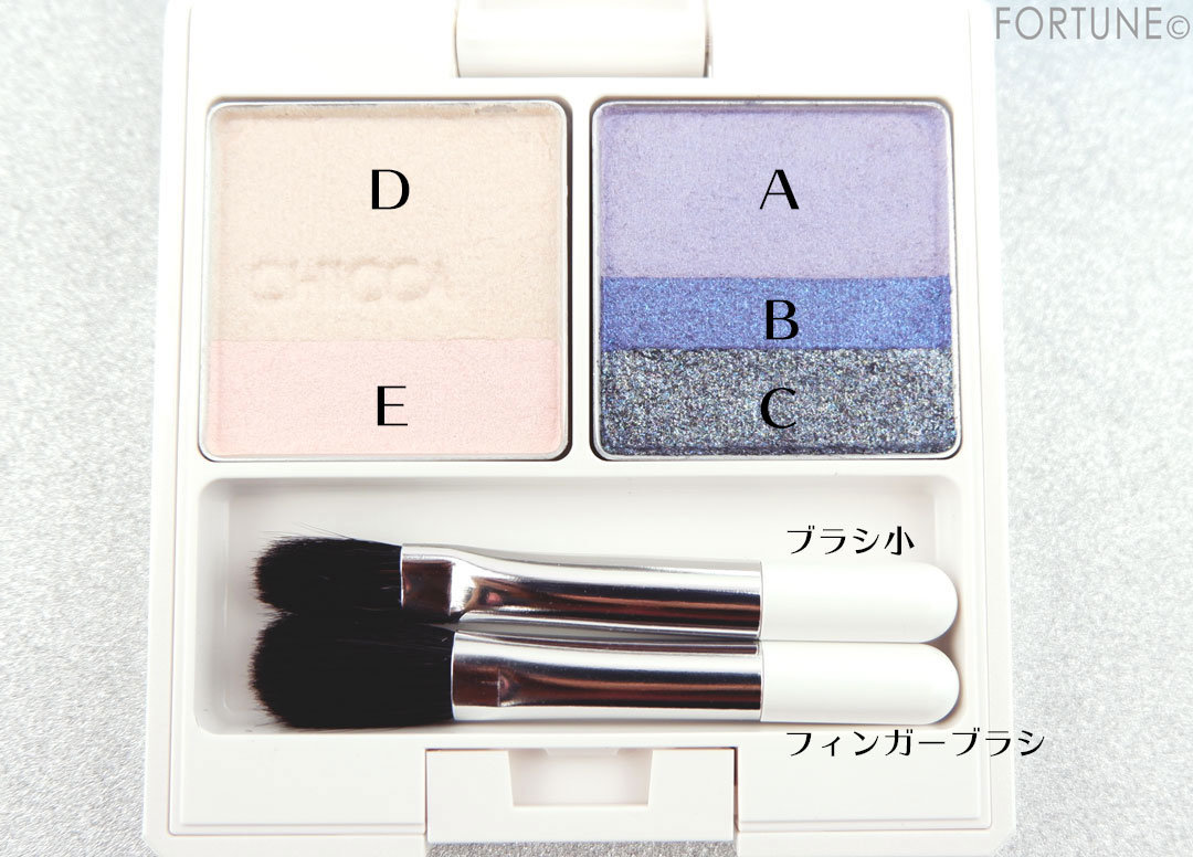 画像：CHICCA　キッカ クリスマスコレクション 2019　フローレスグロウ リッドテクスチャー アイシャドウ　EX13 コールドピーチ