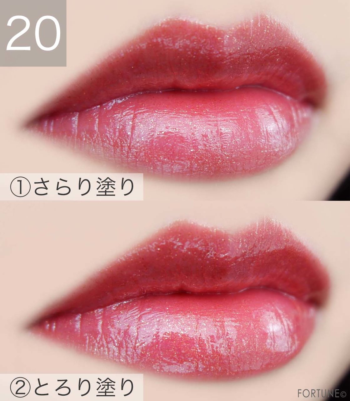 画像：資生堂「アナと雪の女王２」限定デザイン商品　マキアージュ「ドラマティックルージュEX F2」使用感