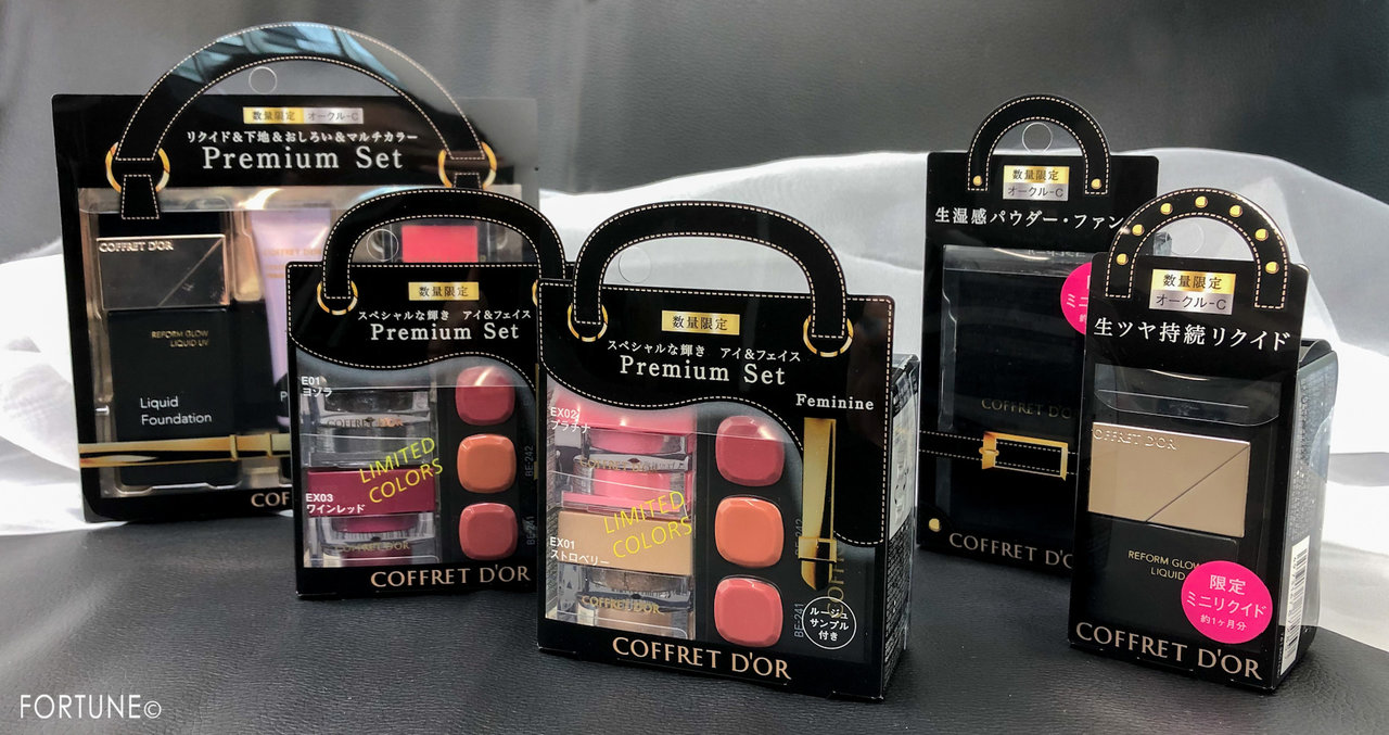 画像：コフレドール「Winter Premium Gift」2019クリスマスコフレ