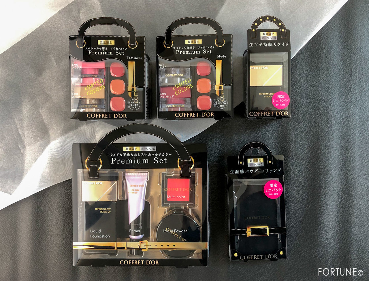 画像：コフレドール「Winter Premium Gift」2019クリスマスコフレ