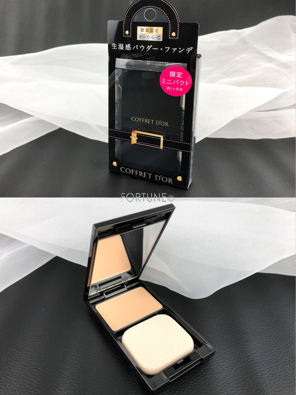 画像：コフレドール「Winter Premium Gift」2019クリスマスコフレ「ヌーディカバー モイスチャーパクトUV ミニサイズa」