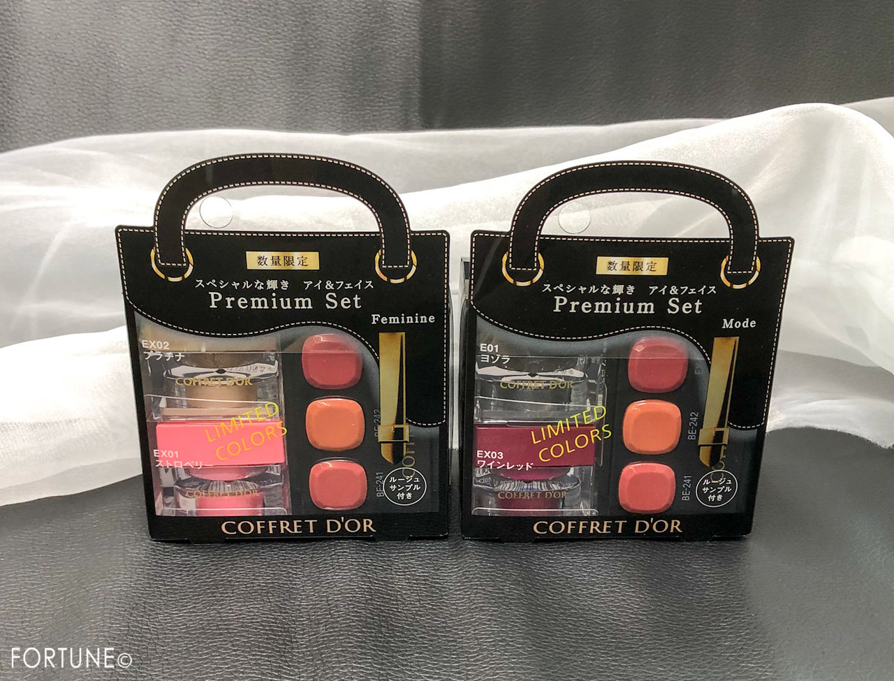 画像：コフレドール「Winter Premium Gift」2019クリスマスコフレ「プレイフルカラー アイ＆フェイス ホリデーコレクションa／b」