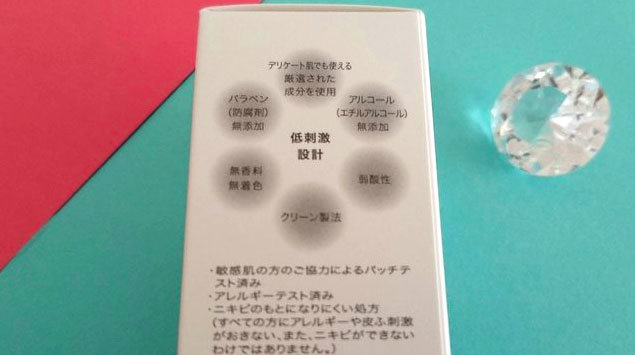 カンダンバリアｄプログラム カンダンバリア エッセンス 〈敏感肌用保湿美容液〉