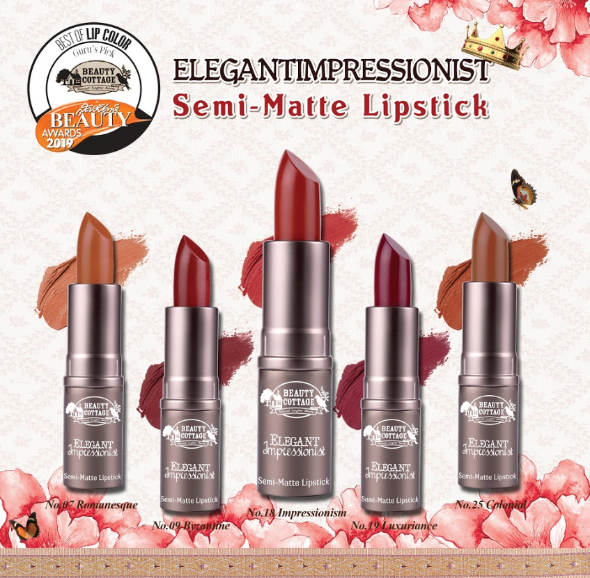 legant Impressionist Semi- matte Lipstick (エレガントインプレッショニストセミマットリップスティック)